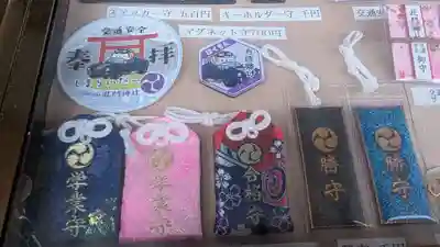 北門神社(北海道)