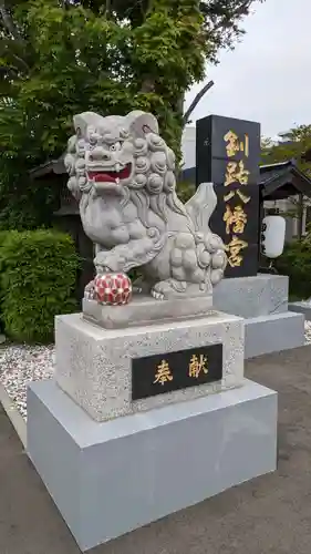 釧路八幡宮の狛犬