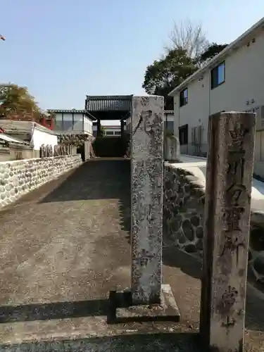 陶昌院のその他建物