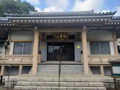 金乗院(目白不動尊)(東京都)