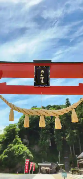 釣石神社の鳥居