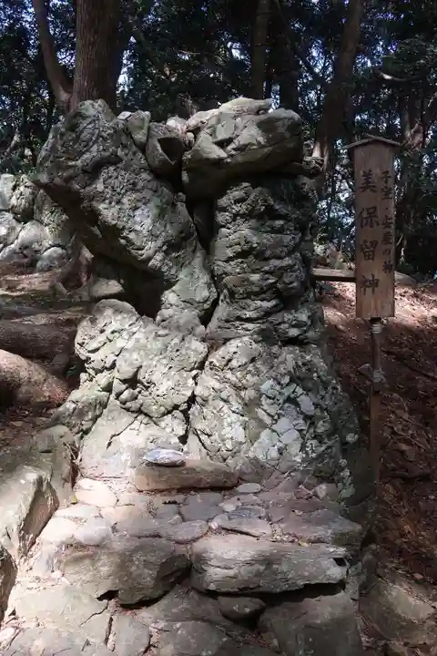 伊射波神社(三重県)