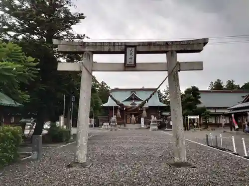 大歳神社の鳥居