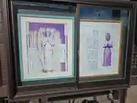 国源寺(大窪寺跡)(奈良県)