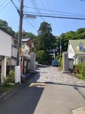 花月院知足寺(神奈川県)