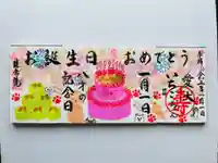 龍岳院(愛知県)