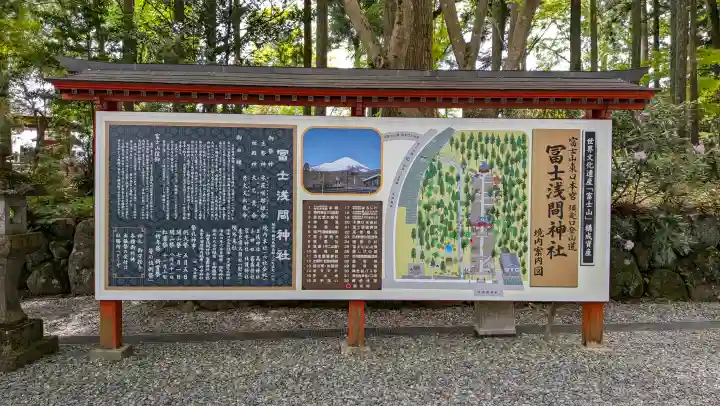 富士山東口本宮 冨士浅間神社の{uncategorized: "未分類", other: "その他", undefined: "問題あり", building: "その他建物", grave: "お墓", sacred_gate: "鳥居", guardian: "狛犬", statue: "像", buddha: "仏像", history: "歴史", nature: "自然", garden: "庭園", animal: "動物", pagoda: "塔", temizu: "手水舎", mountain_gate: "山門・神門", sanctuary: "本殿・本堂", subordinate: "末社・摂社", art: "芸術", scenery: "景色", jizo: "地蔵", ema: "絵馬", goshuin: "御朱印", omikuji: "おみくじ", items: "授与品その他", amulet: "お守り", goshuincho: "御朱印帳", eats: "食事", festival: "お祭り", votive_dance: "神楽", shichigosan: "七五三参", wedding: "結婚式", experience: "体験その他", initially: "初詣", around: "周辺", anti_infection: "感染症対策"}