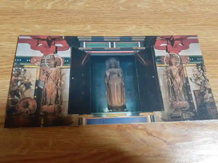 神護寺(京都府)