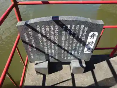 烏子稲荷神社のその他建物