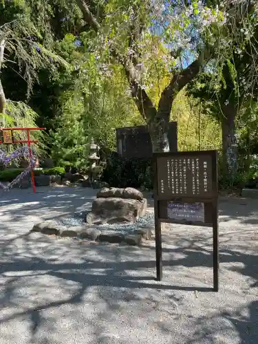 伊豆山神社の{uncategorized: "未分類", other: "その他", undefined: "問題あり", building: "その他建物", grave: "お墓", sacred_gate: "鳥居", guardian: "狛犬", statue: "像", buddha: "仏像", history: "歴史", nature: "自然", garden: "庭園", animal: "動物", pagoda: "塔", temizu: "手水舎", mountain_gate: "山門・神門", sanctuary: "本殿・本堂", subordinate: "末社・摂社", art: "芸術", scenery: "景色", jizo: "地蔵", ema: "絵馬", goshuin: "御朱印", omikuji: "おみくじ", items: "授与品その他", amulet: "お守り", goshuincho: "御朱印帳", eats: "食事", festival: "お祭り", votive_dance: "神楽", shichigosan: "七五三参", wedding: "結婚式", experience: "体験その他", initially: "初詣", around: "周辺", anti_infection: "感染症対策"}