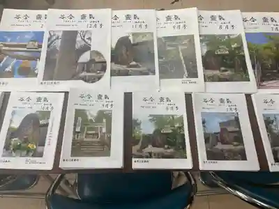 天鷹神社(岐阜県)