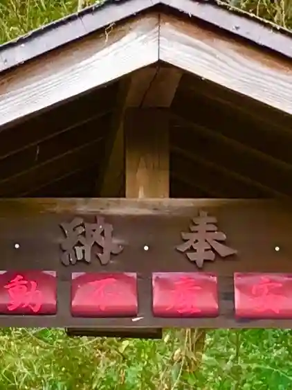 安産不動のその他建物