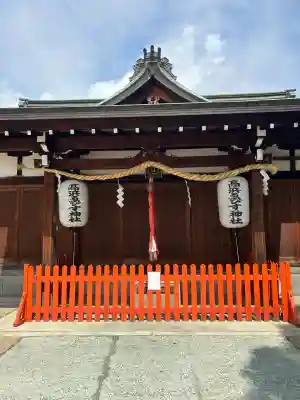高浜神社(大阪府)