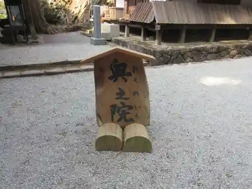室生寺のその他建物