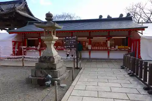 勝尾寺のその他建物