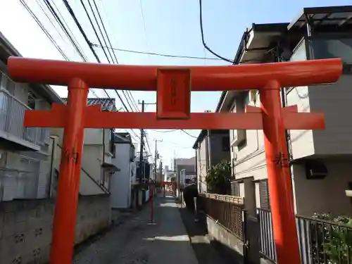 久富稲荷神社(東京都)