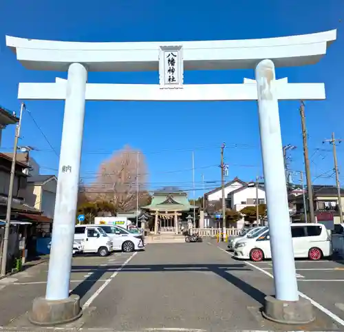 鴨居八幡神社(神奈川県)