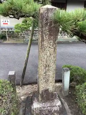 瀬辺了泉寺のその他建物