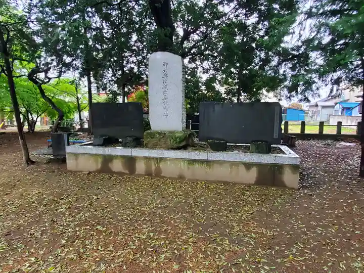 小舟神社(群馬県)
