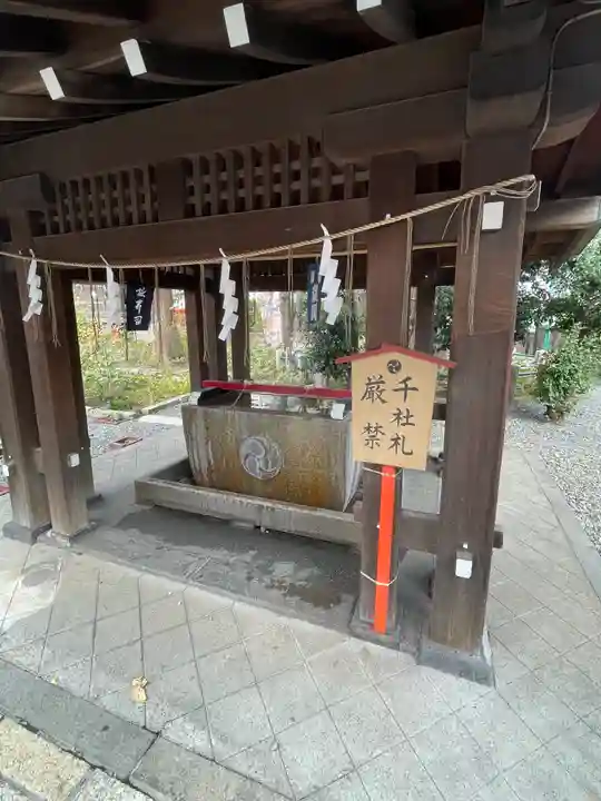磐井神社(東京都)