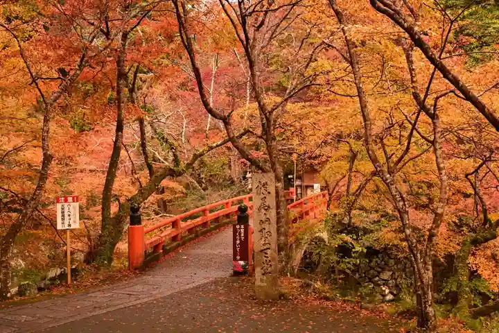 西明寺(京都府)