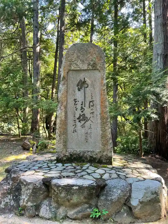 弘川寺(大阪府)