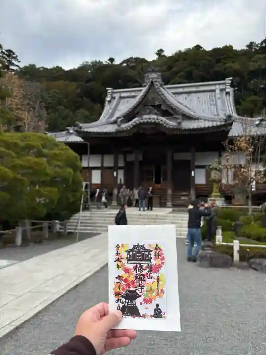 修禅寺(静岡県)