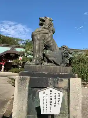 結城神社(三重県)