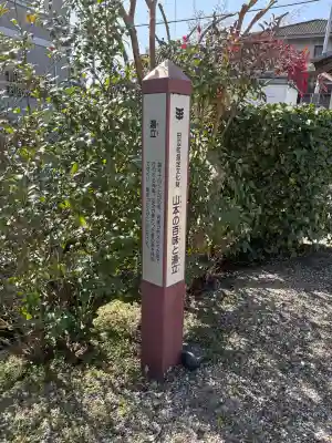寿宝寺の{uncategorized: "未分類", other: "その他", undefined: "問題あり", building: "その他建物", grave: "お墓", sacred_gate: "鳥居", guardian: "狛犬", statue: "像", buddha: "仏像", history: "歴史", nature: "自然", garden: "庭園", animal: "動物", pagoda: "塔", temizu: "手水舎", mountain_gate: "山門・神門", sanctuary: "本殿・本堂", subordinate: "末社・摂社", art: "芸術", scenery: "景色", jizo: "地蔵", ema: "絵馬", goshuin: "御朱印", omikuji: "おみくじ", items: "授与品その他", amulet: "お守り", goshuincho: "御朱印帳", eats: "食事", festival: "お祭り", votive_dance: "神楽", shichigosan: "七五三参", wedding: "結婚式", experience: "体験その他", initially: "初詣", around: "周辺", anti_infection: "感染症対策"}