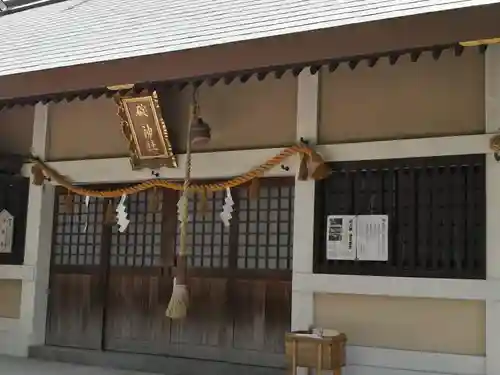 碇神社(広島県)