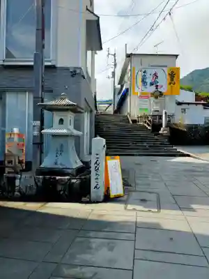 金刀比羅宮(香川県)