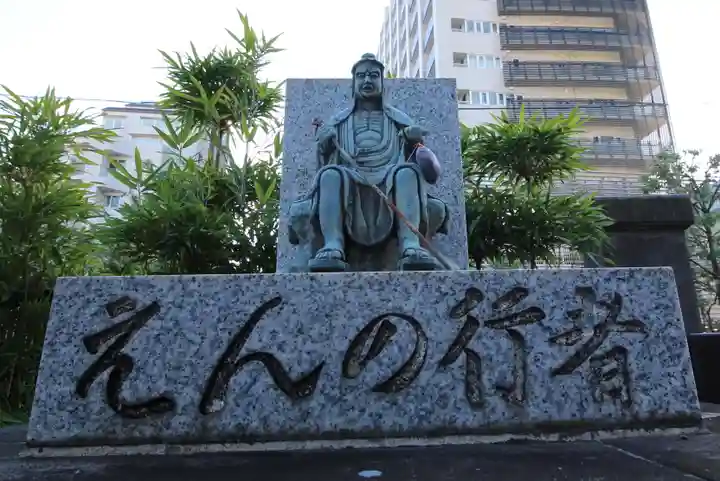 海雲寺(東京都)