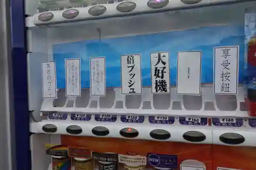 平等院のその他建物