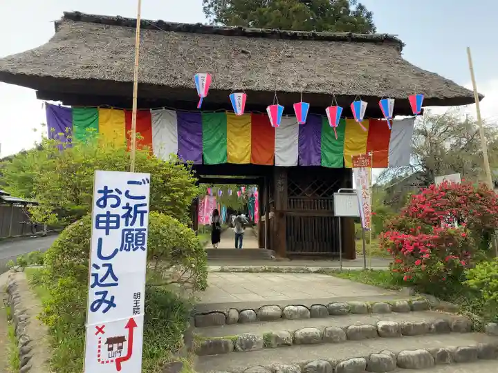 塩船観音寺(東京都)