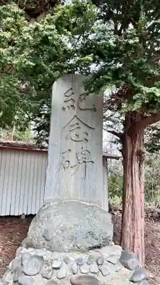 富川八幡宮(北海道)