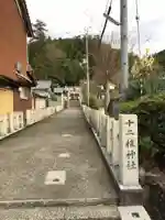 十二柱神社のその他建物