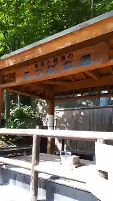 岩戸観音堂の周辺