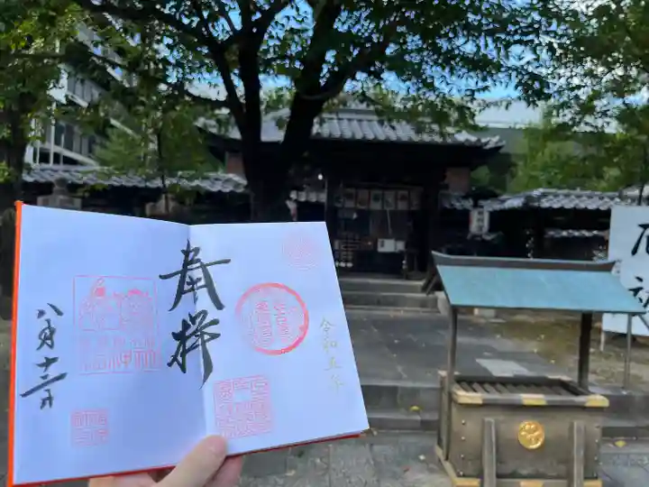 名古屋東照宮(愛知県)