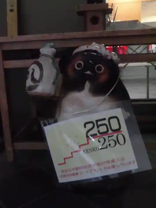 狸谷山不動院のその他建物