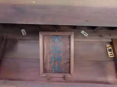 小村井 香取神社のその他建物