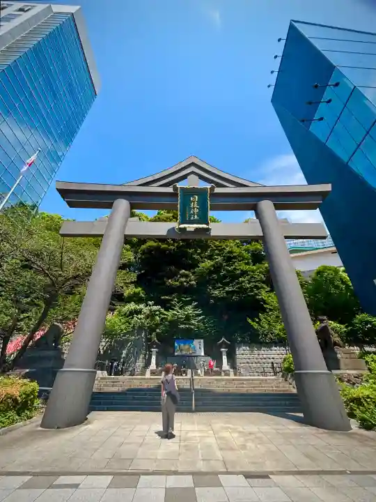 日枝神社(東京都)