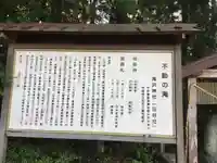 滝沢神社(栃木県)