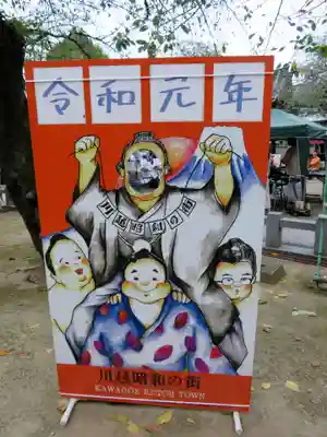 蓮馨寺のその他建物