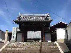 正法寺(広島県)