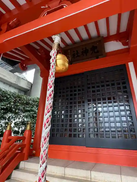 兜神社の{uncategorized: "未分類", other: "その他", undefined: "問題あり", building: "その他建物", grave: "お墓", sacred_gate: "鳥居", guardian: "狛犬", statue: "像", buddha: "仏像", history: "歴史", nature: "自然", garden: "庭園", animal: "動物", pagoda: "塔", temizu: "手水舎", mountain_gate: "山門・神門", sanctuary: "本殿・本堂", subordinate: "末社・摂社", art: "芸術", scenery: "景色", jizo: "地蔵", ema: "絵馬", goshuin: "御朱印", omikuji: "おみくじ", items: "授与品その他", amulet: "お守り", goshuincho: "御朱印帳", eats: "食事", festival: "お祭り", votive_dance: "神楽", shichigosan: "七五三参", wedding: "結婚式", experience: "体験その他", initially: "初詣", around: "周辺", anti_infection: "感染症対策"}