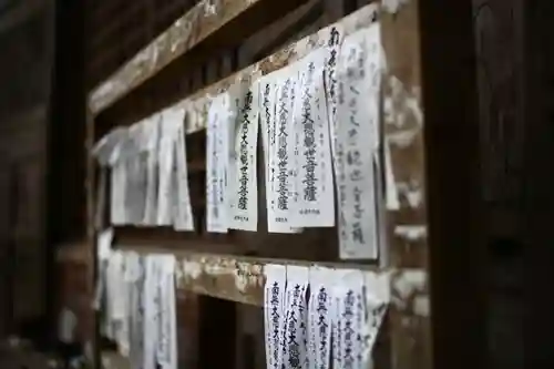 光明寺のその他建物