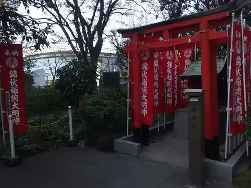 錦秋稲荷大明神の鳥居