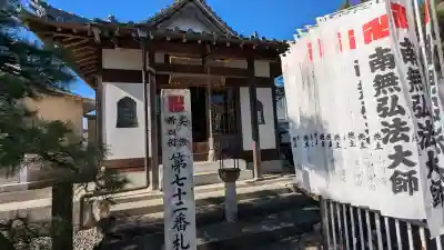智照院の{uncategorized: "未分類", other: "その他", undefined: "問題あり", building: "その他建物", grave: "お墓", sacred_gate: "鳥居", guardian: "狛犬", statue: "像", buddha: "仏像", history: "歴史", nature: "自然", garden: "庭園", animal: "動物", pagoda: "塔", temizu: "手水舎", mountain_gate: "山門・神門", sanctuary: "本殿・本堂", subordinate: "末社・摂社", art: "芸術", scenery: "景色", jizo: "地蔵", ema: "絵馬", goshuin: "御朱印", omikuji: "おみくじ", items: "授与品その他", amulet: "お守り", goshuincho: "御朱印帳", eats: "食事", festival: "お祭り", votive_dance: "神楽", shichigosan: "七五三参", wedding: "結婚式", experience: "体験その他", initially: "初詣", around: "周辺", anti_infection: "感染症対策"}