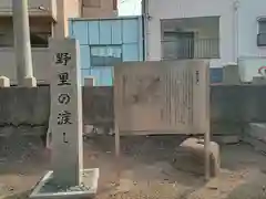 野里住吉神社(大阪府)