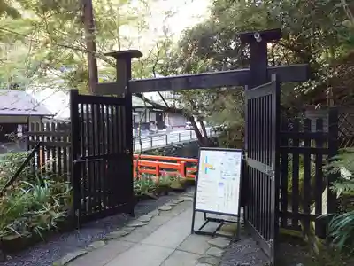 鞍馬寺の山門・神門